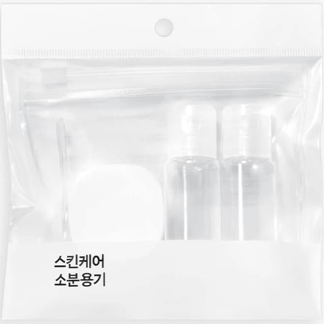 OLIVEYOUNG Portable Skincare Bottles Set