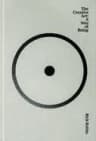 Video frame trigger