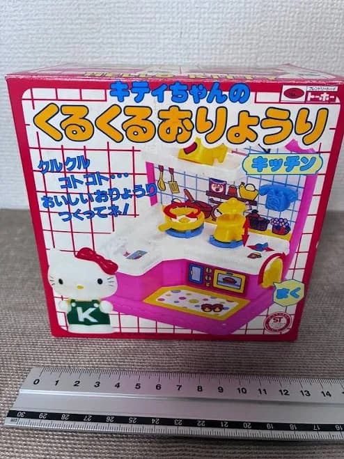 Hello Kitty Vintage Kitchen Toy Playset Retro Boxed Sanrio Japan F/s