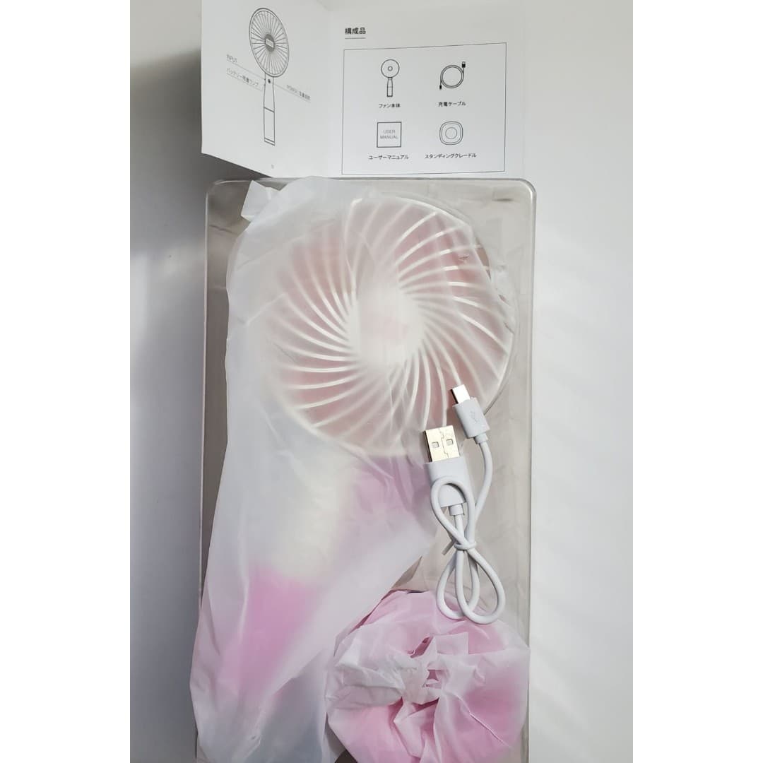 BTS BT21 COOKY LED Summer Theme Handy Fan