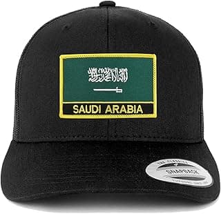 Saudi Arabia Flag Patch Retro Trucker Mesh Cap