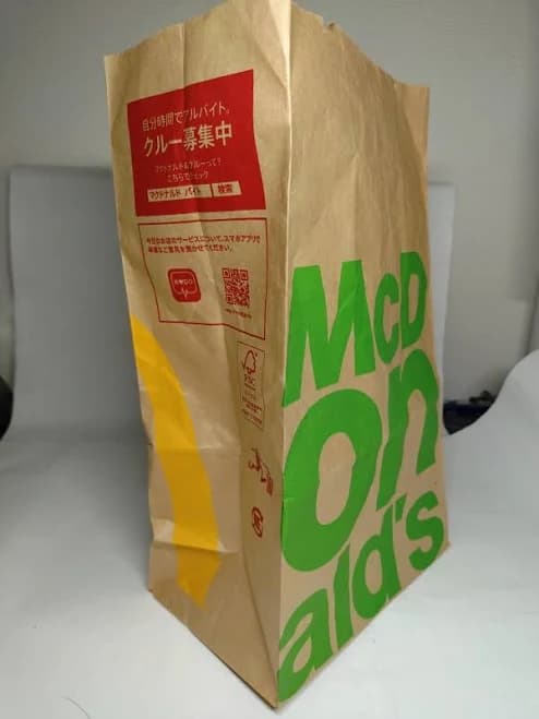 Mcdonald's Paper Bag In Japan (2018)