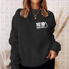 Add Oil Jdm Tuner Car V2 Sweatshirt - Monsterry
