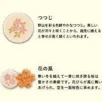 Keishindo Shrimp Rice Crackers 16pc 1 each