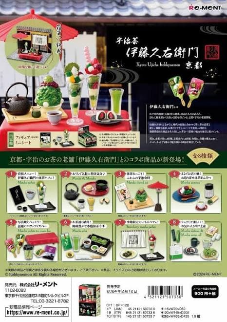 Re-ment Rements Kyoto Ujicha Itohkyuemon Matcha Dessert Set