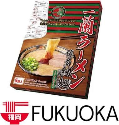 Ichiran Ramen Hakata Thin Straight Noodles