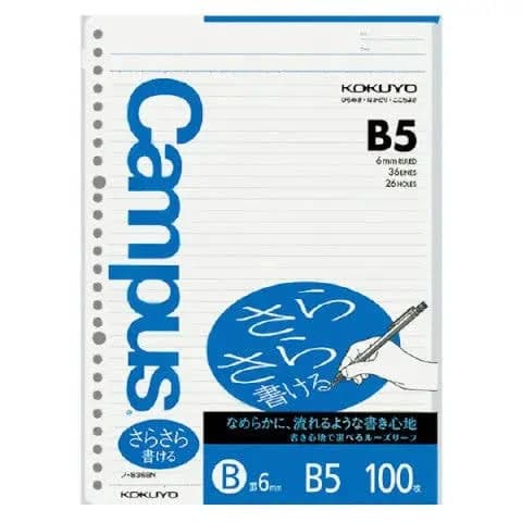 Campus College Ruled Loose Leaf Paper