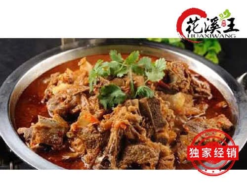 Lamb Spine Hot Pot Combo (Lamb Spine/Chinese Cabbage/Kelp/Radish) 3 lbs