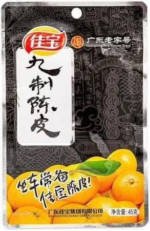 Jiabao Preserved Mandarin Peel 佳宝 九製陳皮